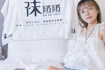 BoBoSocks袜啵啵 – 稚予带你踩踏云端：在线写真，裸足有故事！
