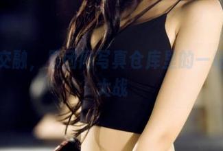 黑白交融，果团网写真仓库里的一场色彩大战