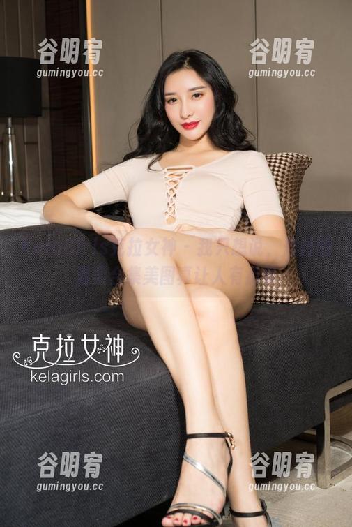 KelaGirls克拉女神 - 我只想说，丹丹的温柔合集美图真让人有点晕
