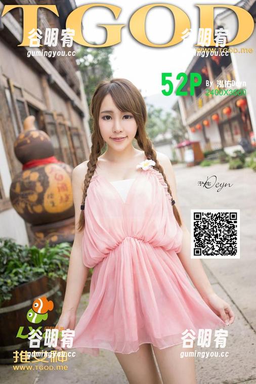 TGOD推女神 - 透过阳光看Kiren_程程程：我分享的夏日图集，宛如清风拂面。