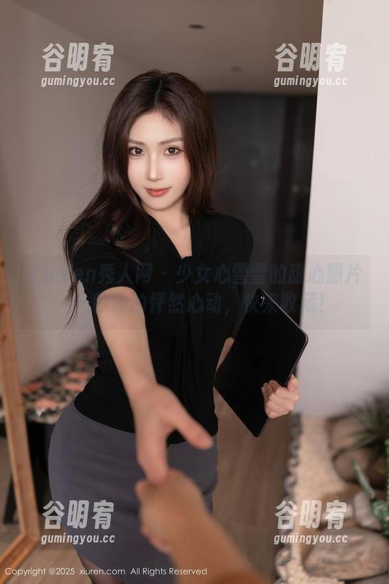 Xiuren秀人网 - 少女心雪雪的甜心照片：一秒钟的怦然心动，快来收藏！