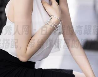 Xiuren秀人网 – 白浅浅的高跟鞋与阳光的完美搭配，带给你惊喜的图片分享！