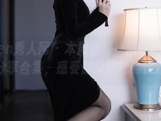Xiuren秀人网 – 本周必看！糯米nm的肉丝分享合集，感受那份轻松的惬意！