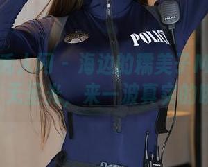Xiuren秀人网 – 海边的糯美子MINIbabe：无圣光，来一波真实的瞬间