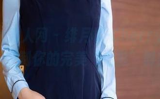 Xiuren秀人网 – 绯月樱-Cherry翘臀写真：定制你的完美‘后影’时刻！