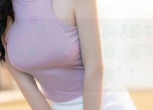Xiuren秀人网 – 萌宝儿BoA的牛仔裤私拍图集，真是“裤”不及待，细节都透着一种年轻的“干劲”！