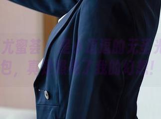 YouMi尤蜜荟 – 是小逗逗的无圣光旗袍图包，真是照亮了我的幻想！