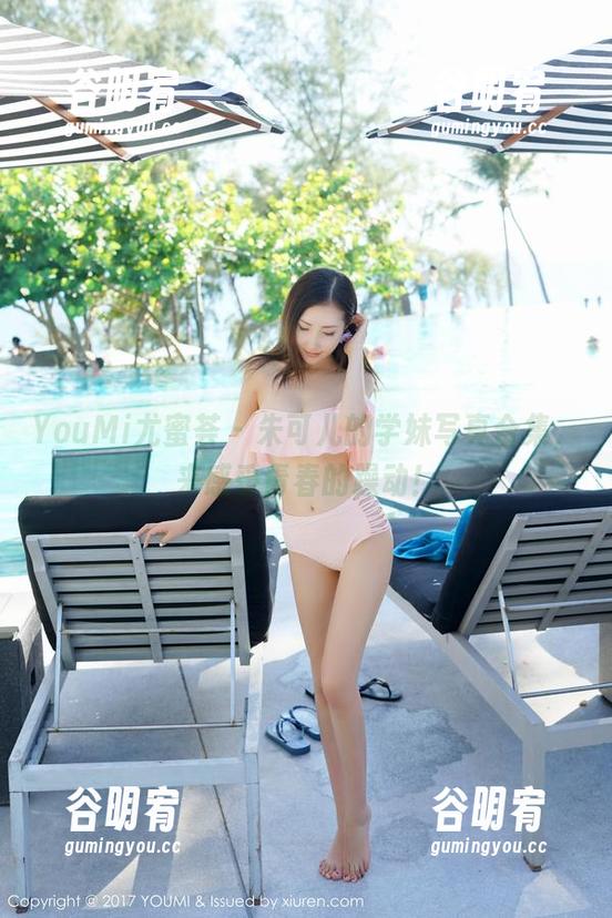 YouMi尤蜜荟 - 朱可儿的学妹写真合集，来感受青春的躁动！