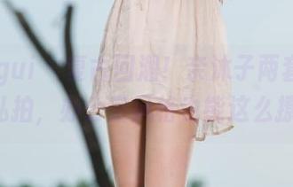 丽柜ligui – 复古回潮！奈沐子两套日式OL私拍，办公室风格也能这么撩？