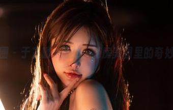 微密圈 – 于芷晴x巫女：私房美图里的奇妙梦境