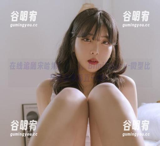 在线追随宋哈娜(송하나)，Bimilstory-微型比基尼合集简直一绝！