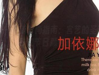 尤果网 – 最新时尚指南：宫艺的圣诞图册，秒变节日颜值担当！