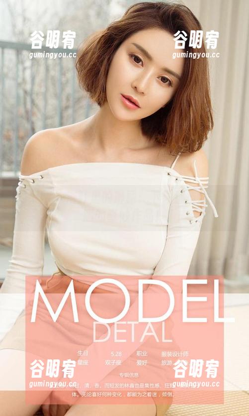 尤果网 - 浴缸里的琳丽：下载那些水花四溅的奇妙作品！