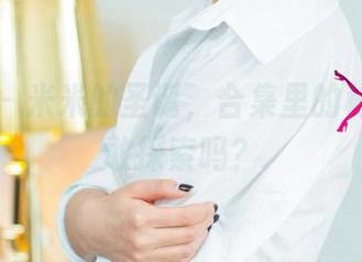尤果网 – 米米的圣诞，合集里的秘密，你敢探索吗？
