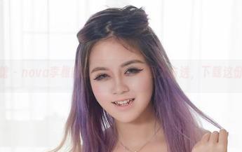 尤物馆 – nova李雅的旗袍魅力：原图大方送，下载这份美丽