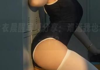 幼水铃衣晨醒写真分享：难道我也该晨跑一下？