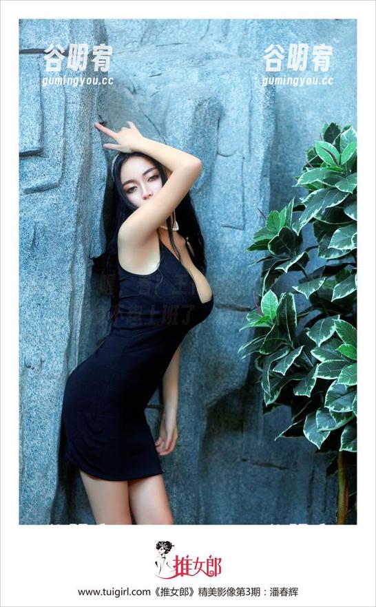 推女郎 - 喔，看！王依萌的礼服高清图包，真的不想上班了，这画面太美！