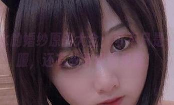 是青水的婚纱原图大全：可不只是一件衣服，还有故事和糖果感！