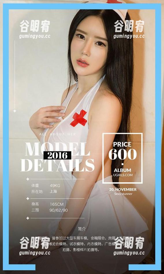 爱尤物 - 学姐欧阳美宣：新合集更新，准备好接收小惊喜了吗？