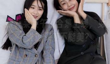 物恋传媒 – 菜菜午夜合集上线，免费福利，谁说深夜不能美？