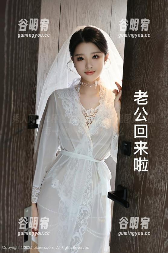 秀人网 - z杯悠悠眼镜：无圣光图集里的每一帧，都在诉说什么