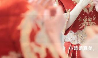 秀人网 – “姚若兮vay”的秘密资源：这一摊都藏不住了吧。