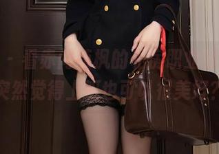 秀人网 – 看赤间菀枫的私房职业装合集，突然觉得上班也可以很美好？
