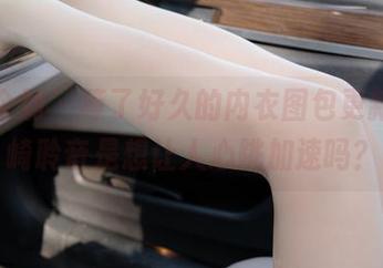 紧急企划 – 等了好久的内衣图包更新，龙崎聆音是想让人心跳加速吗？