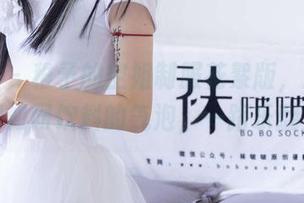 袜啵啵 – 稚予的空姐制服花絮版，原图和图册如同饮料的气泡，一路乐翻天！