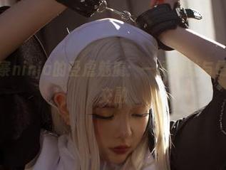精选阿寨寨ninja的受虐魅魔：一场视觉与情感的微妙交融