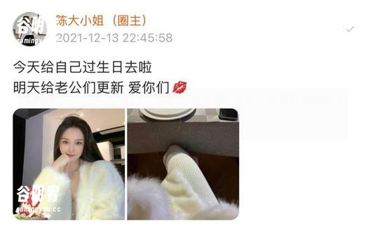 微密圈 - 你见过吗？陈大小姐的高清裤里丝合集，丝滑得不敢相信！