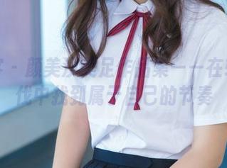 青豆客 – 颜美汐美足作品集——在轻盈步伐中找到属于自己的节奏