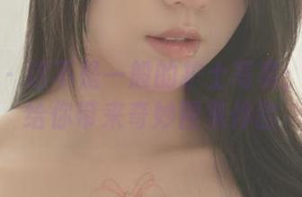 微密圈 – 这不是一般的护士写真：鱼神鱼给你带来奇妙图集体验